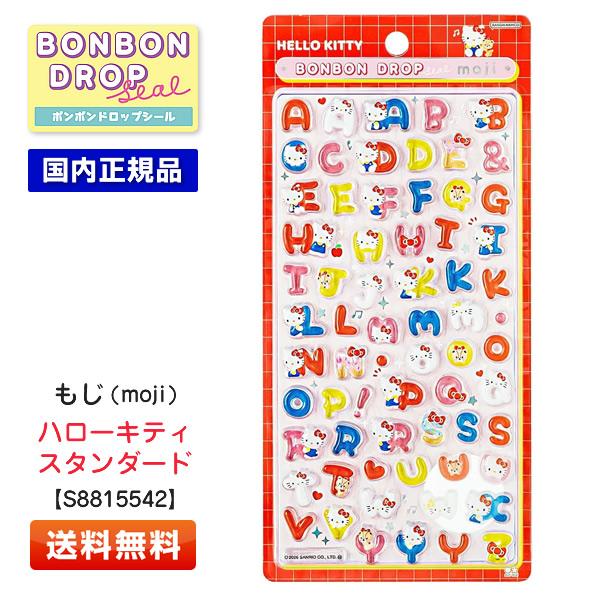 サンスター文具 ボンボンドロップシール もじ ハローキティ