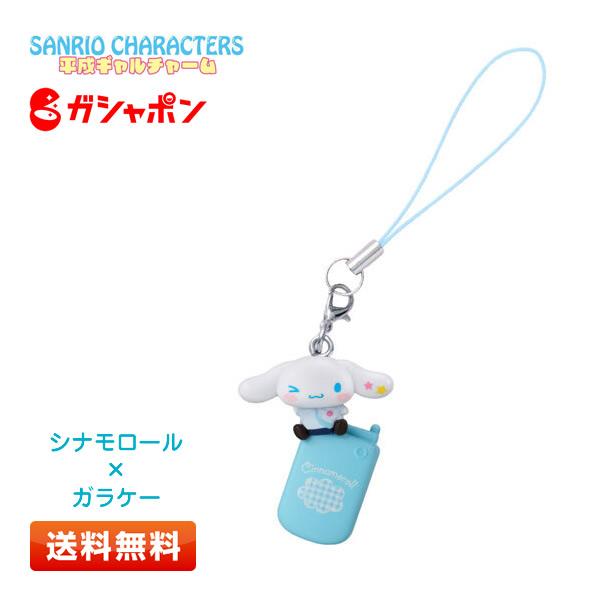 sanrio（サンリオ） サンリオキャラクターズ 平成ギャルチャーム