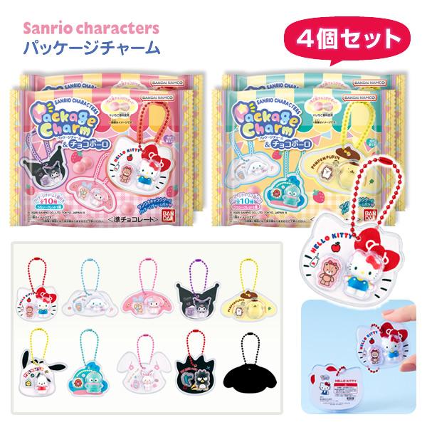 sanrio（サンリオ） 【4個セット】サンリオキャラクターズ パッケージ