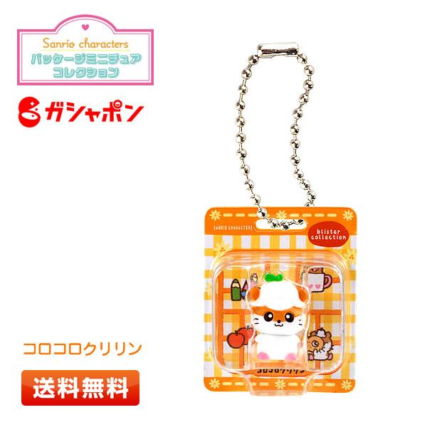 sanrio（サンリオ） サンリオキャラクターズ パッケージミニチュア