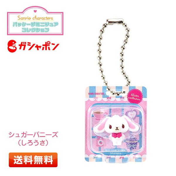 sanrio（サンリオ） サンリオキャラクターズ パッケージミニチュア