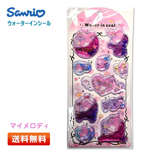 サンリオキャラクターズ ウォーターインシール マイメロディ [SAC-WS-MM] マイメロ 正規品 Water in seal [プレゼント/ラッピング可]