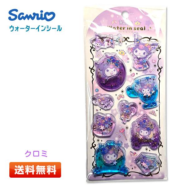 マイメロディ サンリオキャラクターズ ウォーターインシール クロミ