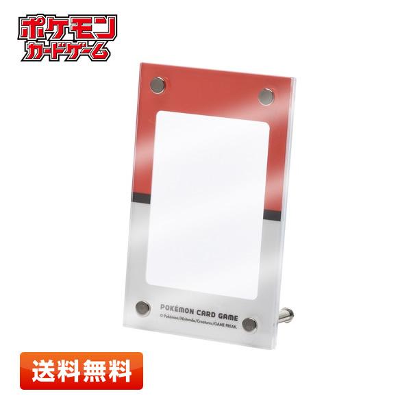 送料無料 ポケモンカードゲーム ディスプレイフレーム モンスターボール アクリル ポケモンセンター Sapurai006 プライムワールド 通販 Yahoo ショッピング