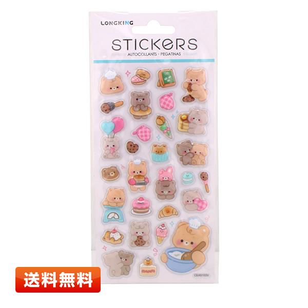 STICKERS クマのお菓子づくり シール マルカ [プニプニ/エアーの入った立体感]
