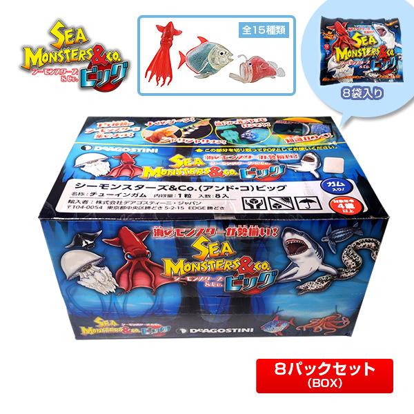 Amazon.co.jp: 1BOXシーモンスターズ＆co.ビッグ 8パックセット
