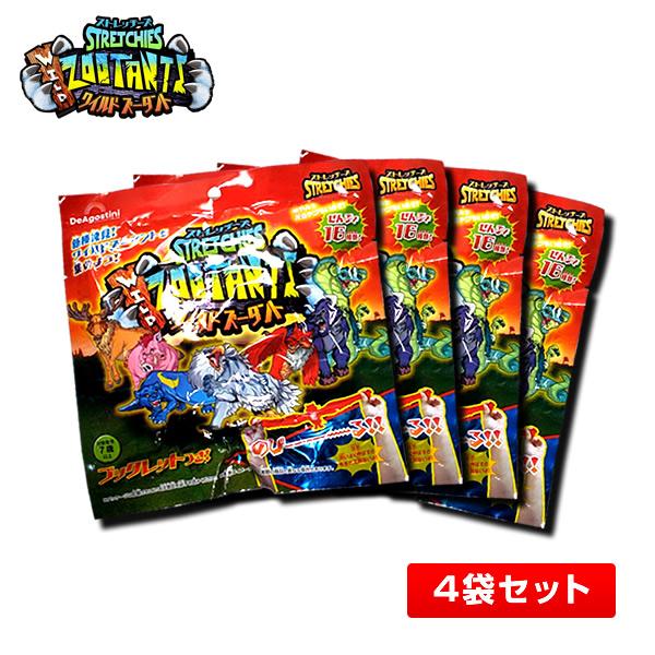 4袋】ストレッチーズ ワイルドズータント (第5弾) フィギュア＋