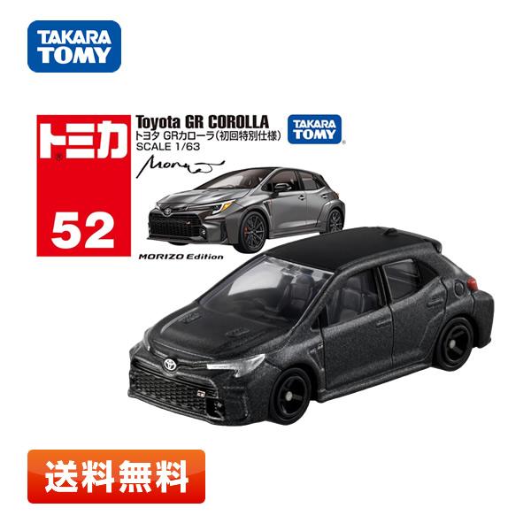 トミカ 【送料無料】タカラトミー No.52 トヨタ GRカローラ(初回