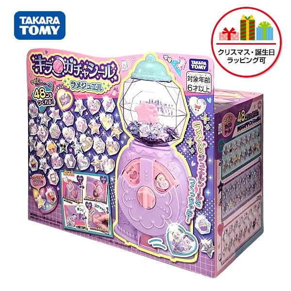 タカラトミー（TAKARA TOMY） キラ☆ガチャシール ラメジュエル