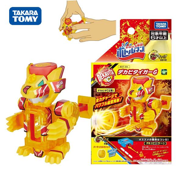 アニア タカラトミー ボトルマン BOT-55 デカビタイガーG