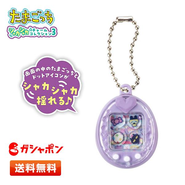 たまごっち シャカシャカチャームコレクション3 『05.Tamagotchi P's