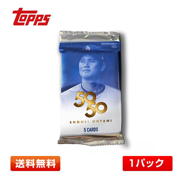 送料無料】2024 Topps 50/50 Shohei Ohtani 大谷翔平 1パック 送料無料】2024 Topps 50/50 Shohei Ohtani 大谷翔平 1パック