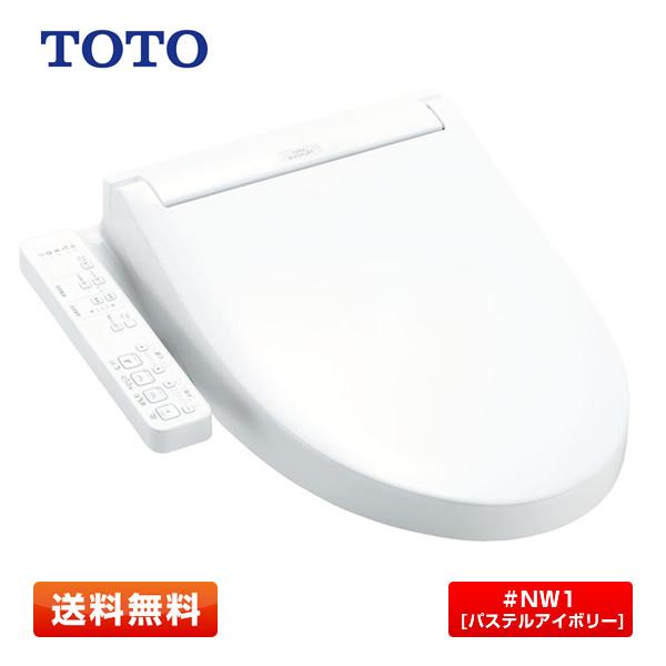 ウォシュレット（TOTO） 【訳あり特価／箱傷み】TOTO ウォシュレットSB