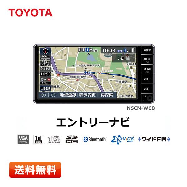 た*く様 トヨタ純正 カーナビ NSCN-W68 本体のみ トヨタ（TOYOTA） 【特価／開封未使用】TOYOTA 純正 カーナビ NSCN-W68