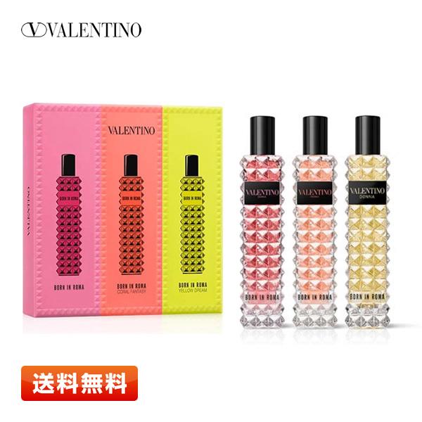 S☆ VALENTINO ヴァレンティノ ドンナボーンインローマトリオ24SP VALENTINO ヴァレンティノ ドンナ ボーン イン ローマ トリオ