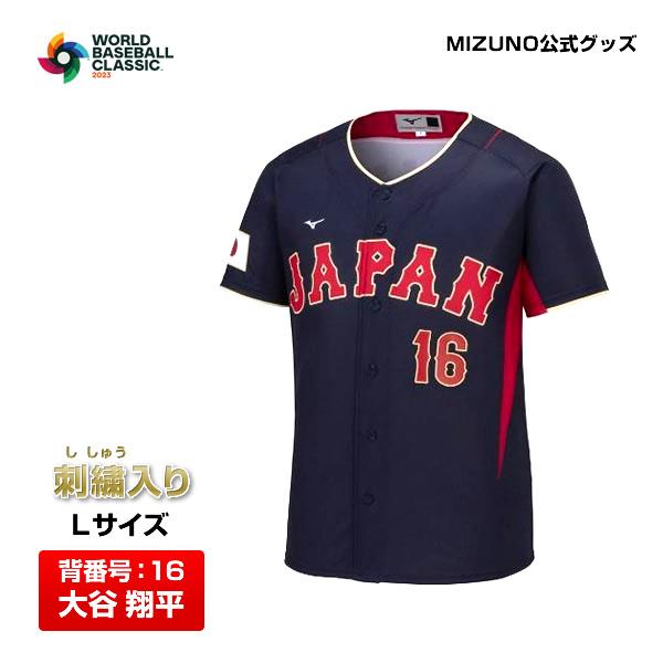 大谷翔平選手 WBC侍ジャパン レプリカユニフォーム 刺繍タイプ ホームM 