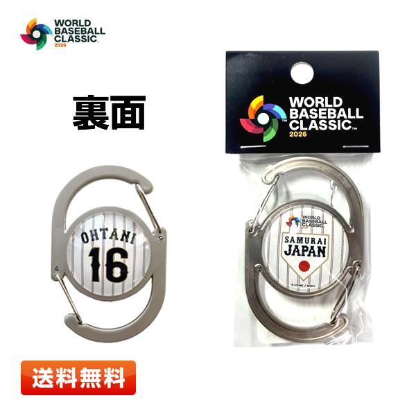 送料無料】2026 WBC #16 大谷 翔平 日本代表 カラビナ ホーム 2026