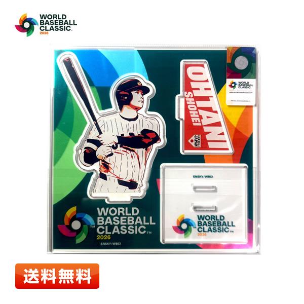 送料無料】2026 WBC 大谷 翔平 (B) 日本代表 アクリルスタンド 2026