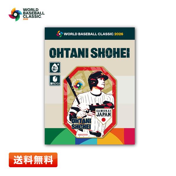 大谷翔平　侍ジャパン　ステッカー 送料無料】2026 WBC 大谷 翔平 (B) 日本代表 ダイカットステッカー