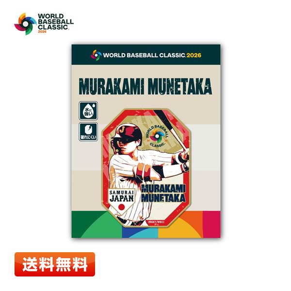 【送料無料】2026 WBC 村上 宗隆 日本代表 ダイカットステッカー 2026 WORLD BASEBALL CLASSIC