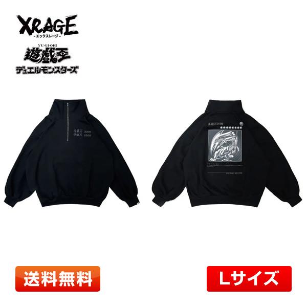 遊戯王 XRAGEコラボ 青眼の白龍 ハイネックトップス Lサイズ 遊戯王 XRAGEコラボ 青眼の白龍 ハイネックトップス Lサイズ