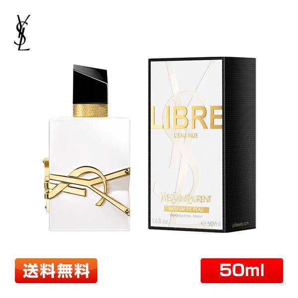 YVES SAINT LAURENT BEAUTE イヴ・サンローラン リブレ ロー