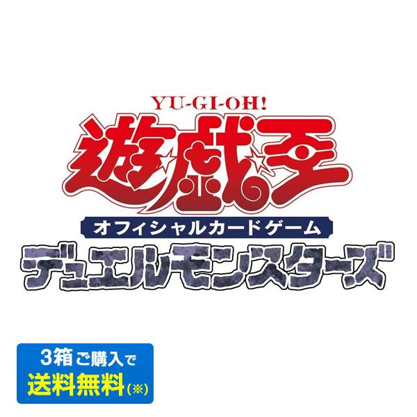 予約 遊戯王ocg デュエルモンスターズ Animation Chronicle 21 Box アニメーション クロニクル21 ブースターボックス Buyee 日本代购平台 产品购物网站大全 Buyee一站式代购 Bot Online