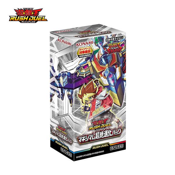 コナミデジタルエンタテインメント 【初回限定版】遊戯王