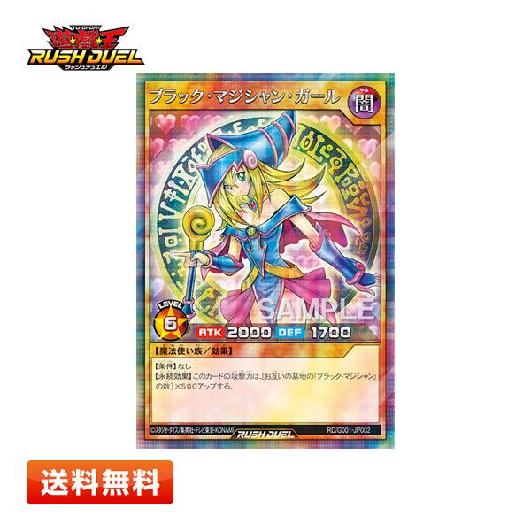 遊戯王 ラッシュデュエル PSA10 完美品 シークレット ブラック 遊戯王 ラッシュデュエル PSA10 完美品 シークレット ブラック