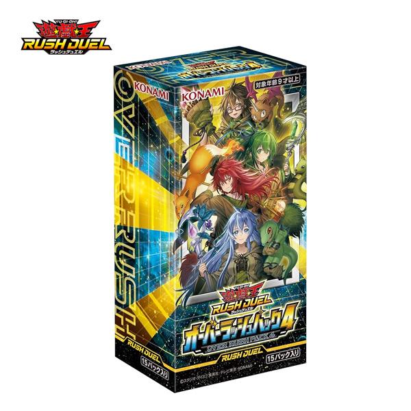 コナミデジタルエンタテインメント 遊戯王ラッシュデュエル オーバー