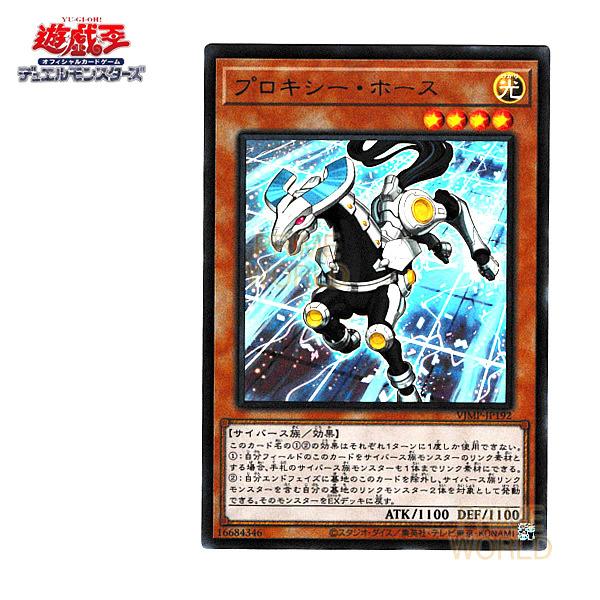 遊戯王 青眼の白龍 ホロ 中国語版 アジア版 X1 青眼の白龍