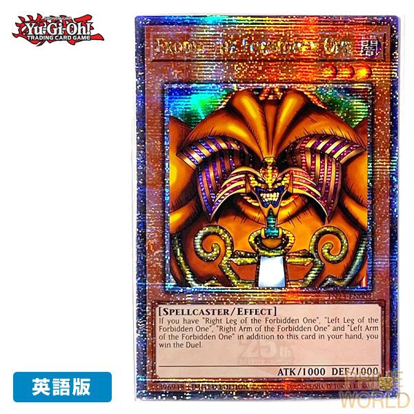 コナミデジタルエンタテインメント 【遊戯王/英語版】封印されし コナミデジタルエンタテインメント 【遊戯王/英語版】封印されし