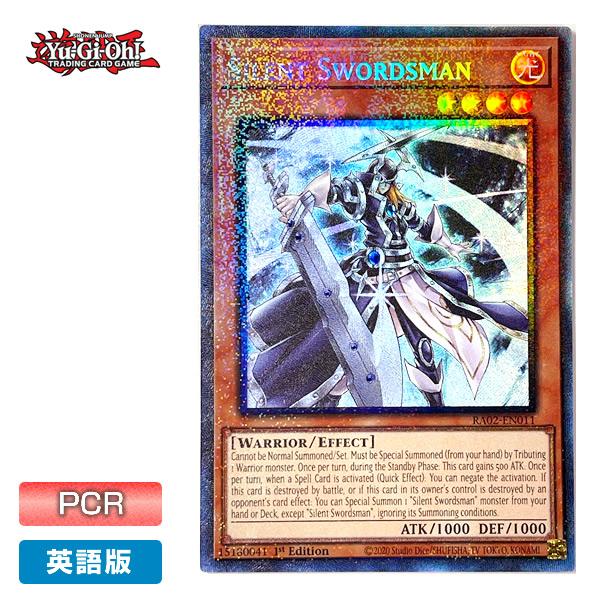 【遊戯王/英語版】沈黙の剣士 サイレント・ソードマン (プリズマティックコレクターズレア) [RA02-EN011] 1st (NM) PCR