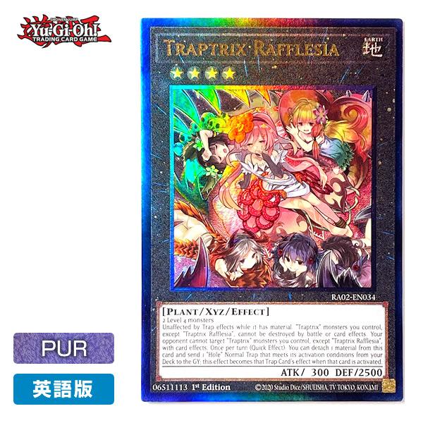 コナミデジタルエンタテインメント 【遊戯王/英語版】フレシアの コナミデジタルエンタテインメント 【遊戯王/英語版】フレシアの