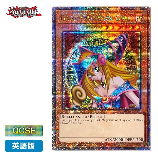 コナミデジタルエンタテインメント 【遊戯王/英語版】ブラック コナミデジタルエンタテインメント 【遊戯王/英語版】ブラック