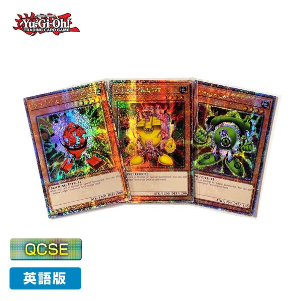 遊戯王　イエーロー　グリーン　レッド　ガジェット　スーパー　英語　英語版　9枚 遊戯王イエーローグリーンレッドガジェットスーパー英語英語版9枚