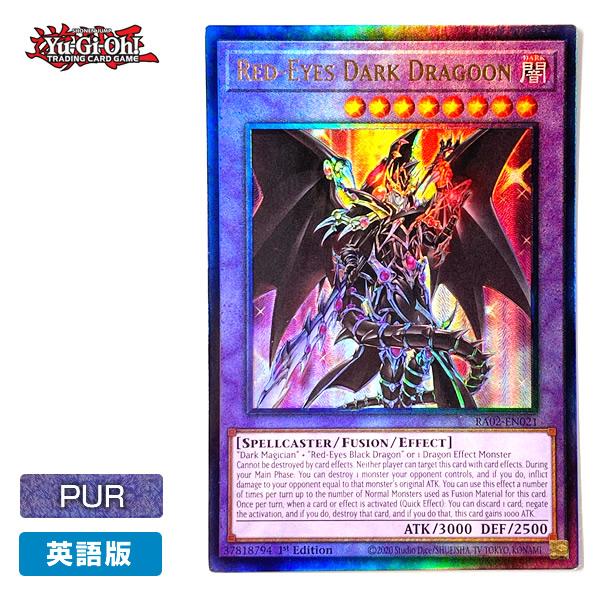 コナミデジタルエンタテインメント 【遊戯王/英語版】超魔導竜 コナミデジタルエンタテインメント 【遊戯王/英語版】超魔導竜