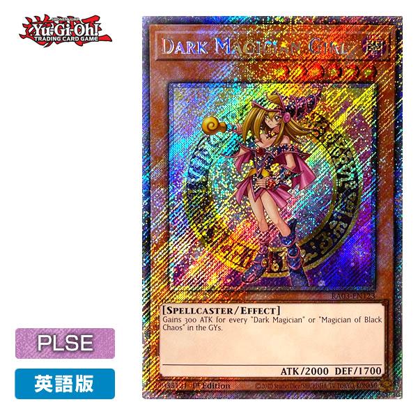 コナミデジタルエンタテインメント 【遊戯王/英語版】ブラック