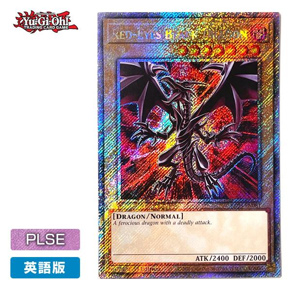 【ナッツ】ミスプリント‼️遊戯王【英語版】真紅眼の黒竜『斜めシク』❗️ ミスプリント‼️遊戯王【英語版】真紅眼の黒星竜『斜めシク