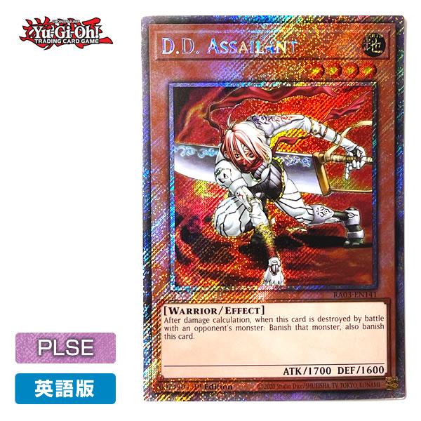 コナミデジタルエンタテインメント 【遊戯王/英語版】D.D.アサイラント