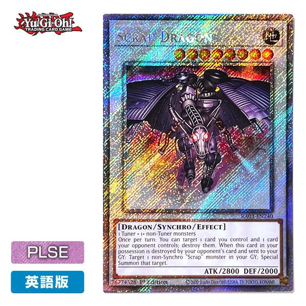 【PSA10】遊戯王 英語版 青眼の究極竜 プラチナシークレット RA03 PSA10】遊戯王 英語版 青眼の究極竜 プラチナシークレット RA03