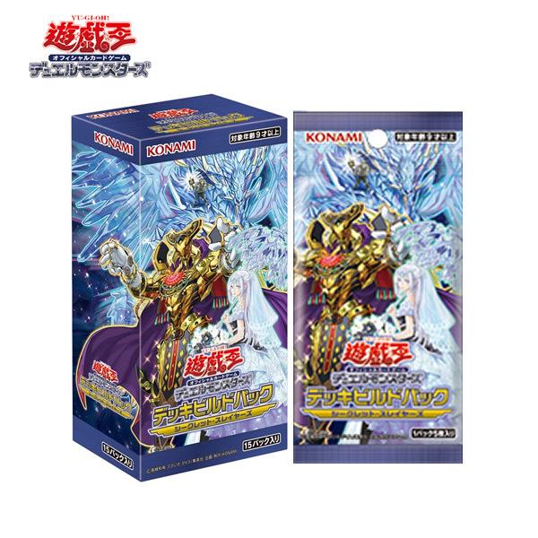 コナミデジタルエンタテインメント 遊戯王OCG デュエル
