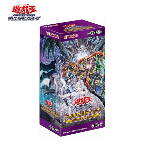 遊戯王OCG デュエルモンスターズ デッキビルドパック タクティカル 