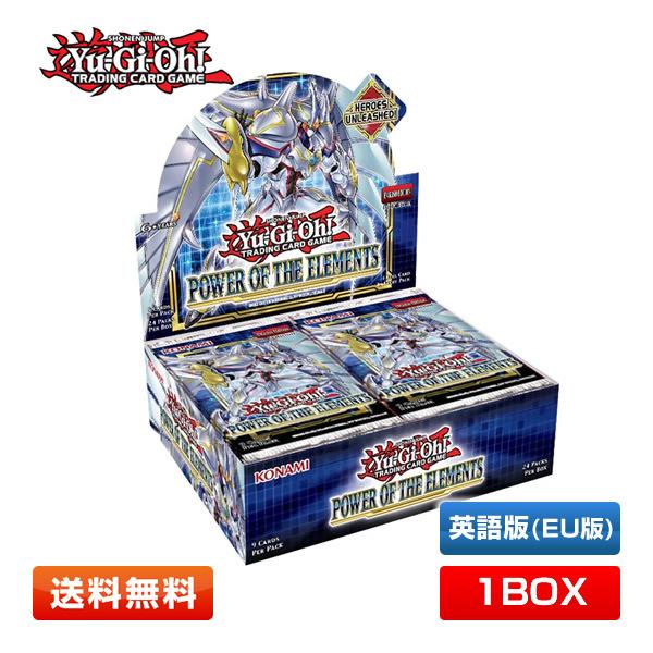 遊戯王 POWER OF THE ELEMENTS EU版 未開封BOX 1st