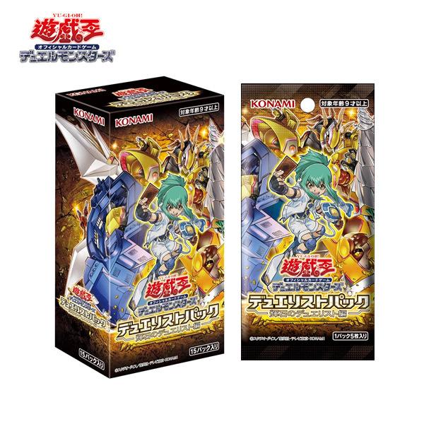 コナミデジタルエンタテインメント 遊戯王OCG デュエリスト