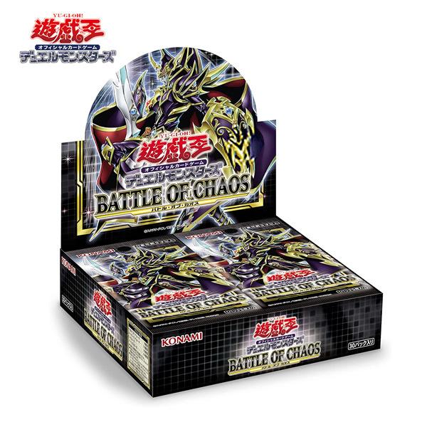 遊戯王OCG バトル・オブ・カオス 3BOX　シュリンク付き コナミデジタルエンタテインメント 遊戯王OCG デュエルモンスターズ