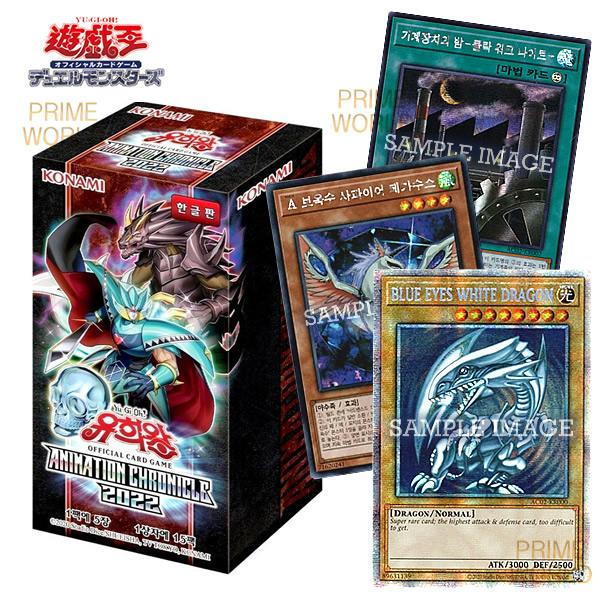コナミデジタルエンタテインメント 【韓国版】遊戯王OCG コナミデジタルエンタテインメント 【韓国版】遊戯王OCG