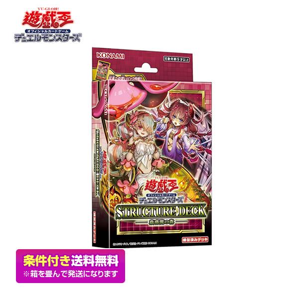コナミデジタルエンタテインメント 遊戯王OCG デュエルモンスターズ