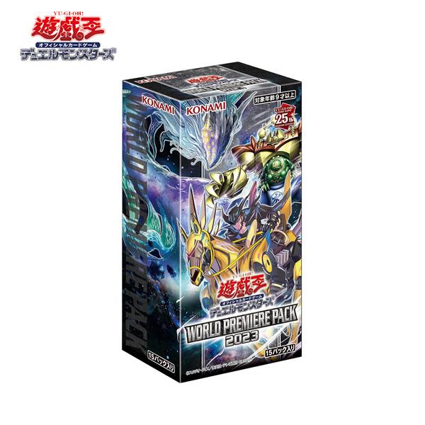 遊戯王OCG デュエルモンスターズ WORLD PREMIERE PACK 2023 BOX ワールドプレミアパック2023 CG1898  【※24BOX注文でカートン発送】