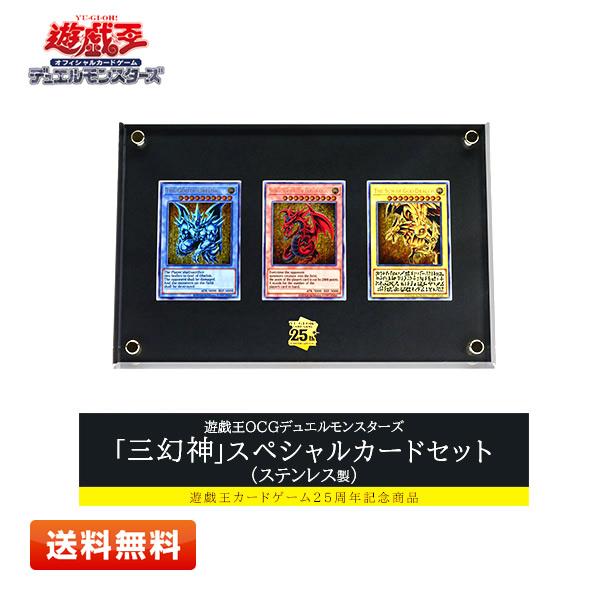 コナミデジタルエンタテインメント 遊戯王OCG デュエル コナミデジタルエンタテインメント 遊戯王OCG デュエル
